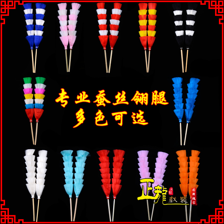 永清武生紫金冠武旦穆桂英翎座俏花旦 蚕丝翎腿