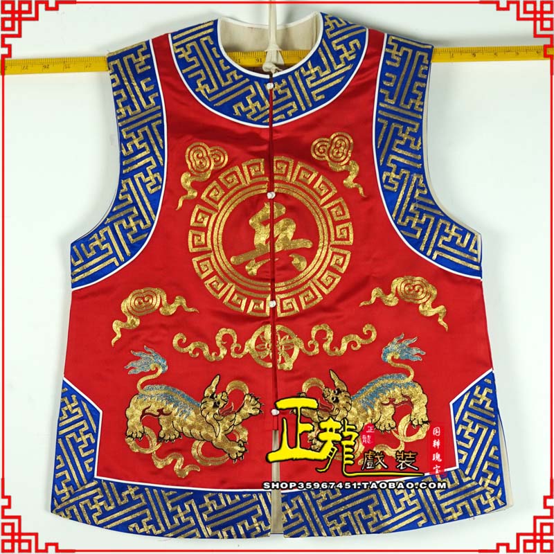 永清衙役坎坎肩士兵 麒麟兵坎