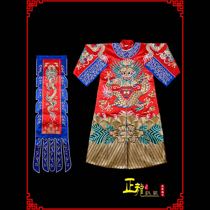 永清武生戏服坐龙龙套