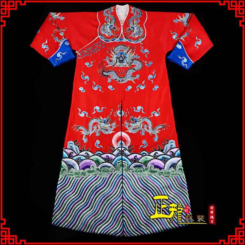 永清武生戏服武家坡薛平贵箭蟒