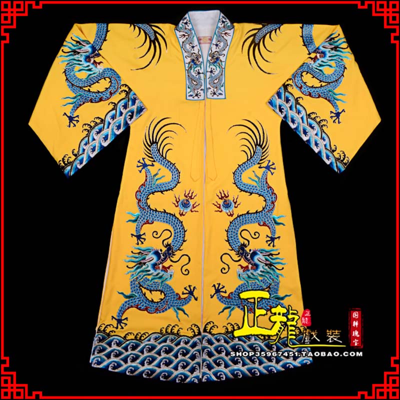 永清舞台演出服皇帝皇上皇披龙袍