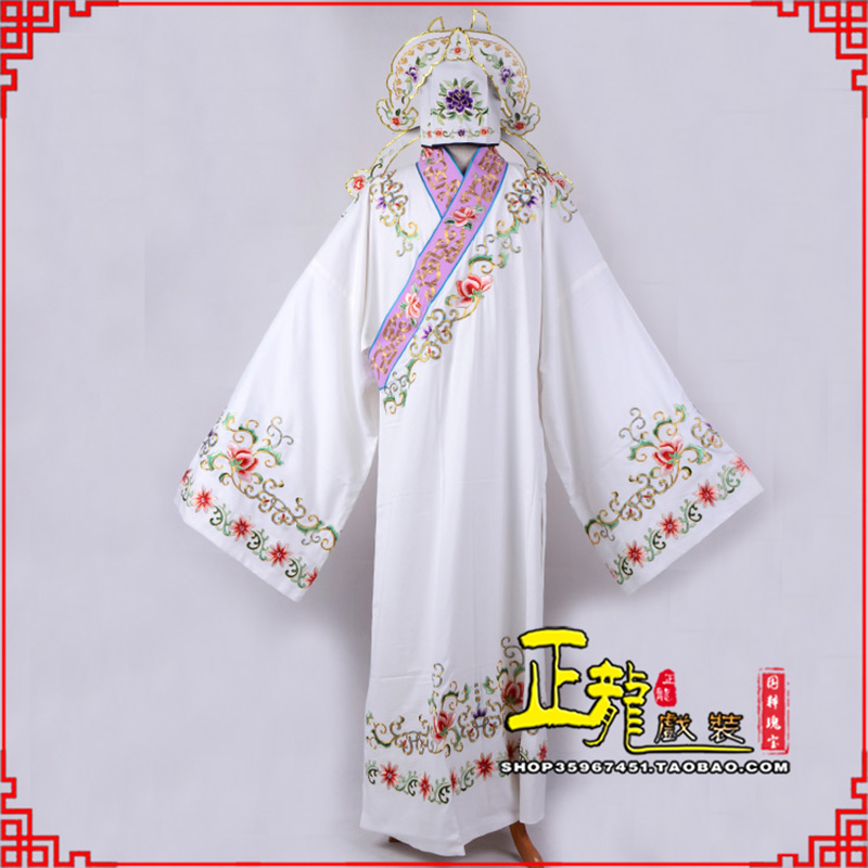 永清四大才子柳梦梅 牡丹亭小生衣